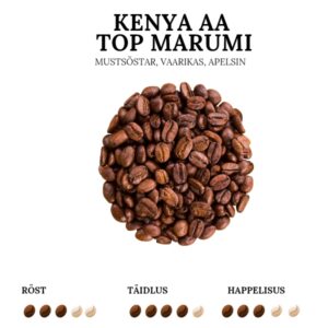 Кенийский кофе высшего качества АА Маруми